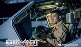 剧情空降新角色爆料视频,剧情再掀波澜