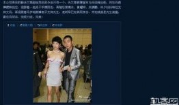 最新明星爆料大全