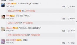 网红吃瓜评论怎么写,揭秘娱乐圈幕后真相