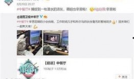 一不小心视频爆料