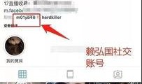 好友爆料视频,一窥幕后真相