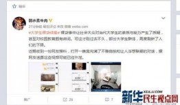 娱乐大爆料大学生是谁啊,大学生身份成谜，真相即将揭晓