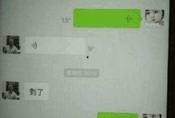 卓伟爆料马蓉事件视频,马蓉出轨事件视频曝光，真相大白