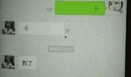 卓伟爆料马蓉事件视频,马蓉出轨事件视频曝光，真相大白