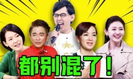 橙子娱乐圈爆料,明星幕后故事大揭秘