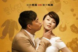 爆料阿芳夫妇的视频,揭秘背后惊人真相