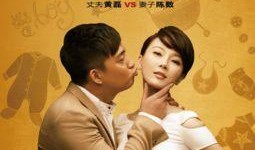 爆料阿芳夫妇的视频,揭秘背后惊人真相