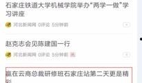 今日头条小王爆料,今日头条最新动态揭秘