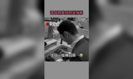 娱乐爆料最新视频,明星幕后故事大曝光！