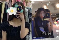 南京爆料女子视频最新版