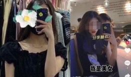 南京爆料女子视频最新版