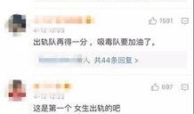 白树最新爆料新闻视频,揭秘娱乐圈惊人内幕！