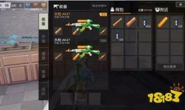 手游荒野行动最新爆料,全新玩法与角色，带你领略极致生存体验