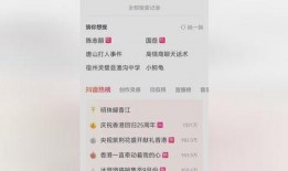 唐山张荣最新爆料消息