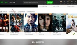 勉费视频在线观看,勉费视频在线观看攻略解析