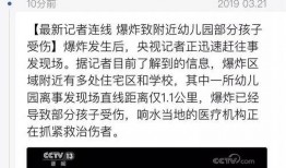 盐城新闻盐城爆料视频最新,视频揭露惊人真相！