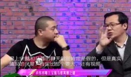 卓伟爆料马蓉事件视频,马蓉出轨事件视频曝光，真相大白
