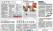 河南省银行业最新爆料,揭秘行业变革与创新发展