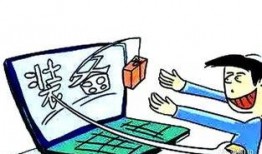 诈骗新闻爆料怎么写,警惕网络陷阱，守护财产安全