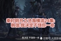 沧海横流在线观看,在线观看，见证时代风云变幻