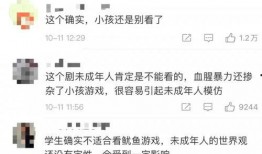 爆料济南渣男视频最新,揭秘渣男真面目，引发网友热议