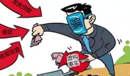 爆料金融诈骗案例大全视频,视频曝光诈骗手段全解析