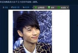 最新明星爆料大全