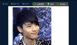 最新明星爆料大全