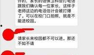 衡水学生爆料原文视频,揭秘校园生活真相