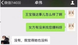 爆料真实视频事件,背后真相令人震惊