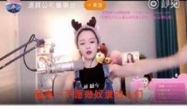 小李直播爆料事件视频,小李爆料事件视频引发热议