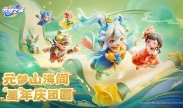 元梦之星最新爆料祈愿图片,祈愿图背后的神秘力量