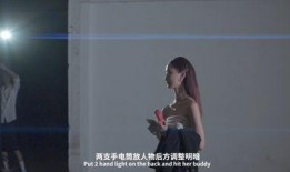 胸缚教程视频在线观看,跟随教程视频学起来