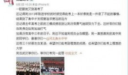 衡水学生爆料原文视频,揭秘校园生活真相