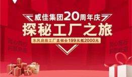 威佳集团最新爆料,揭秘行业变革背后的秘密