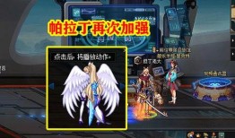 天帝爆料视频大全最新一期