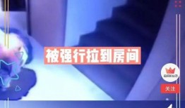 艺涵最新爆料消息视频,揭秘娱乐圈最新动态