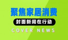 济南新闻投诉爆料热线,守护市民权益的桥梁