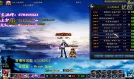 国服雨伞复刻爆料视频,经典重现，重温经典游戏时刻