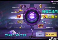 王者轮回最新爆料端游,揭秘端游全新爆料，神秘英雄即将登场！