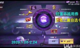 王者轮回最新爆料端游,揭秘端游全新爆料，神秘英雄即将登场！