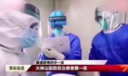 敏哥正能量爆料视频,传递阳光，激发生活热情