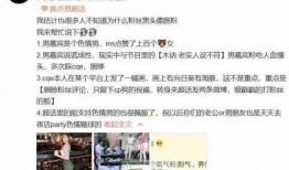 爆料济南渣男视频最新,揭秘渣男真面目，引发网友热议