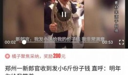 新闻爆料怎么上头条的呢,揭秘上头条的秘诀