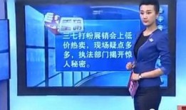 记者爆料录视频,视频揭秘事件真相