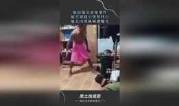 缅北最新爆料事件视频播放