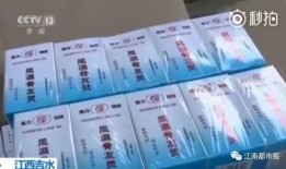 新闻爆料假药案例视频最新,视频曝光惊人内幕