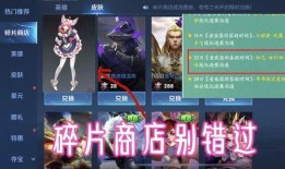 勇者皮肤优化最新爆料,最新爆料揭示极致视觉盛宴