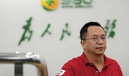 周鸿祎天津爆料视频大全,揭秘科技圈幕后风云