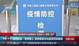 央视新闻爆料淀粉厂视频,淀粉厂惊人内幕，视频揭露行业黑幕